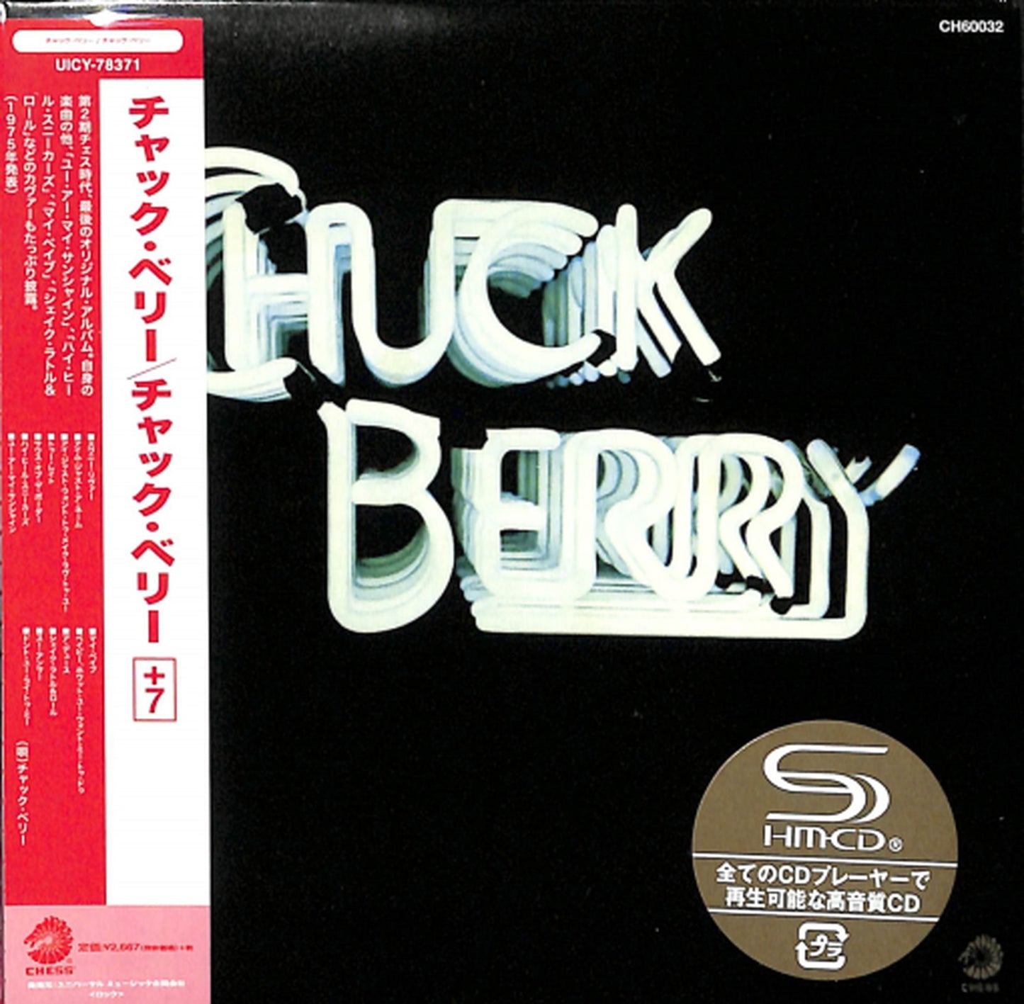 Chuck Berry - S/T - Japan  Mini LP SHM-CD Limited Edition
