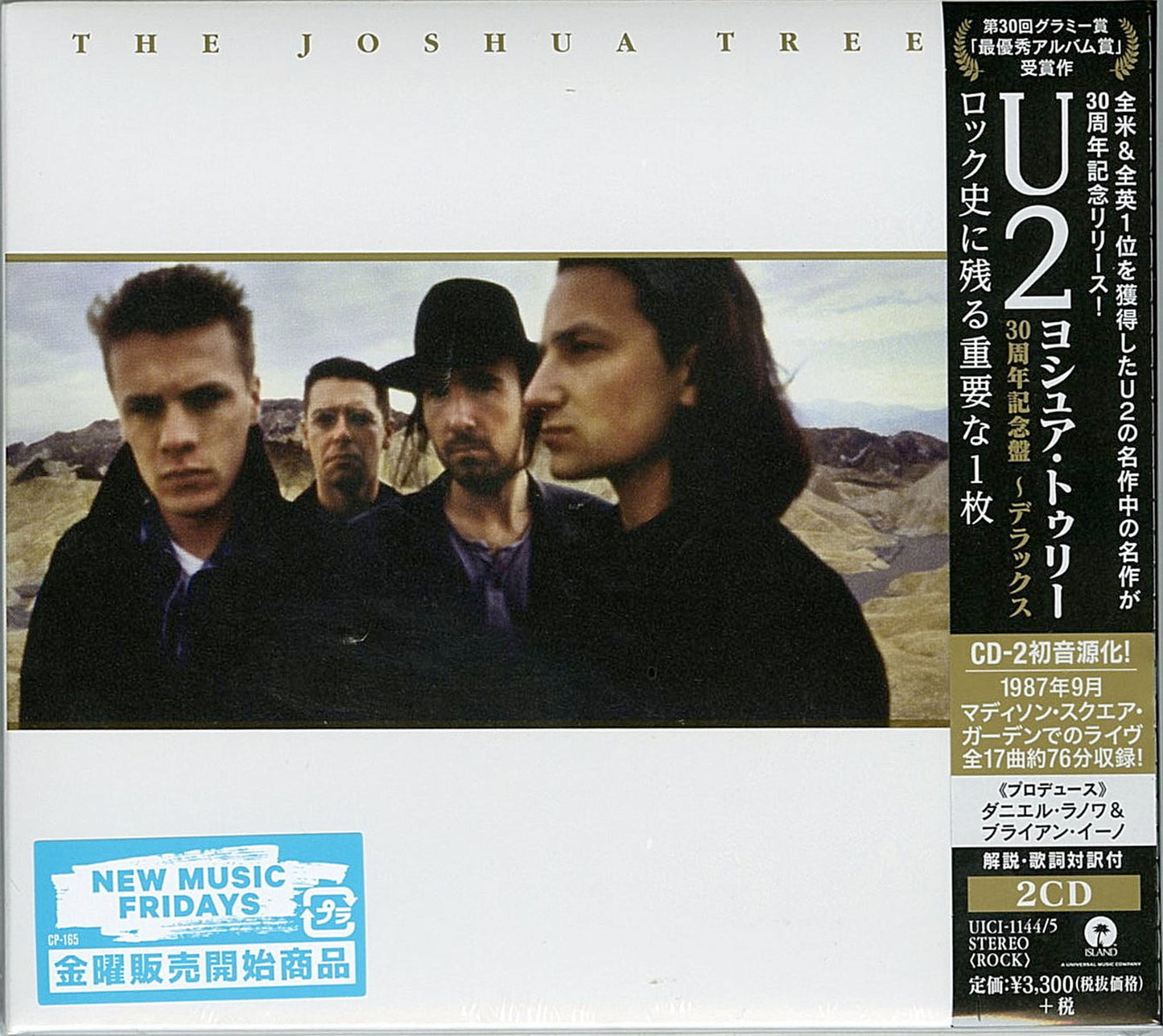 U2 - The Joshua Tree (Release year: 2017) - Japan  2 CD