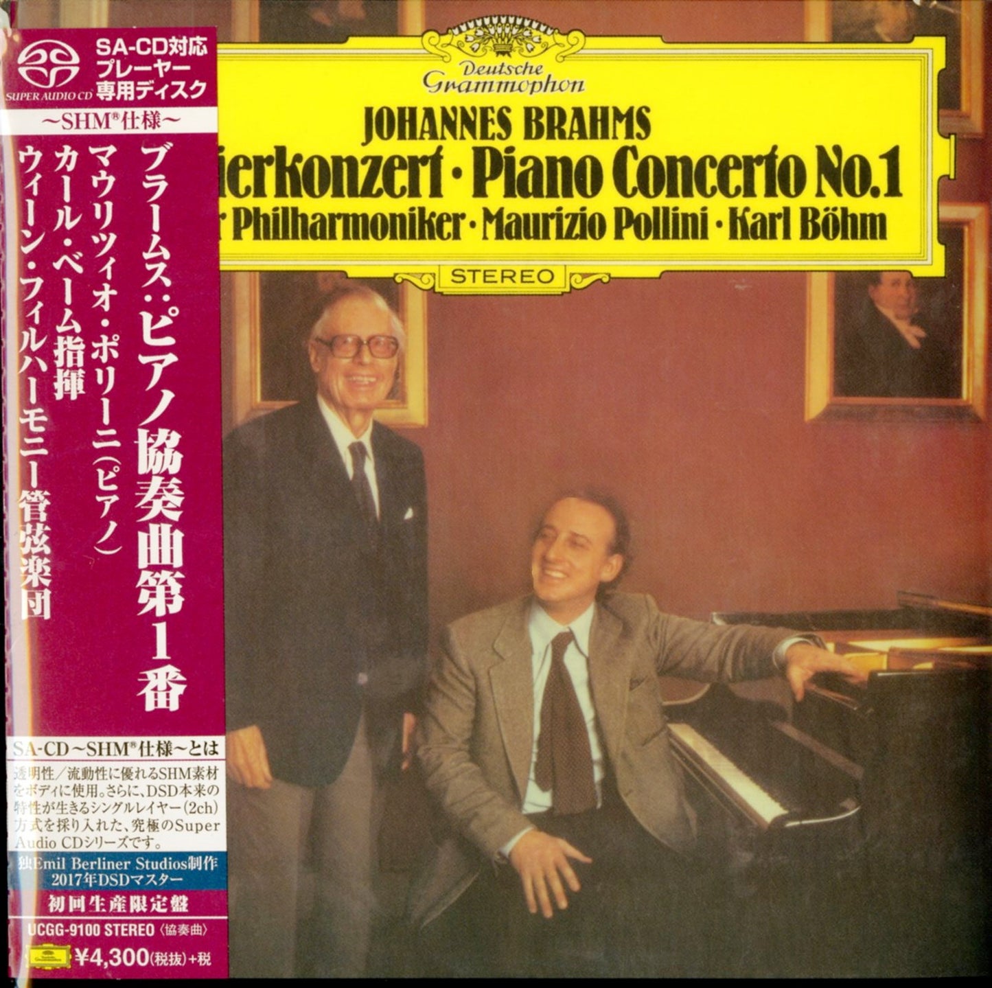 Maurizio Pollini - Brahms: Piano Concerto No.1 - Mini LP SHM-SACD Limited Edition