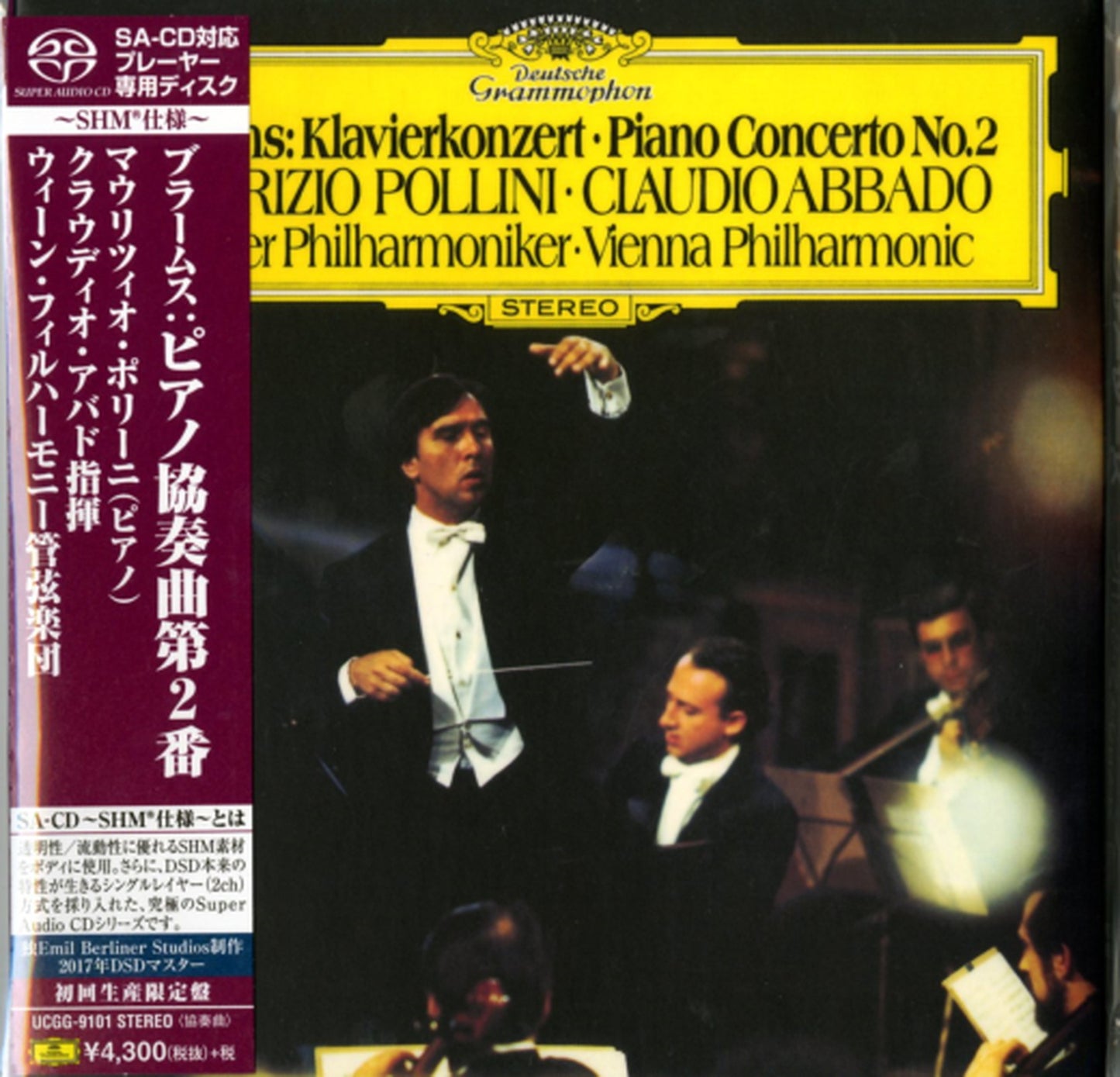 Maurizio Pollini - Brahms: Piano Concerto No.2 - Mini LP SHM-SACD Limited Edition