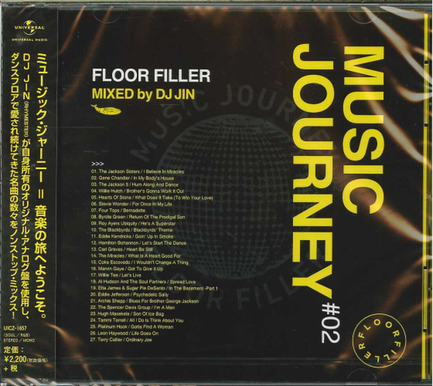 V.A. - Music Journey 2 Mixed By Dj Jin - Japan CD