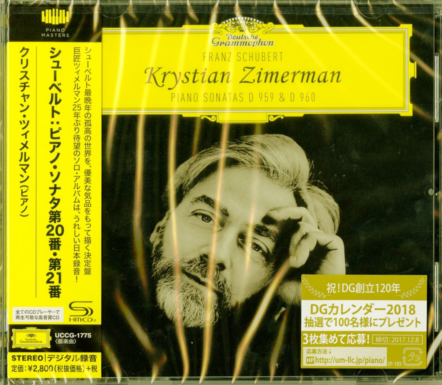 Krystian Zimerman - Schubert: Piano Sonatas D 959 & 960 - Japan  SHM-CD