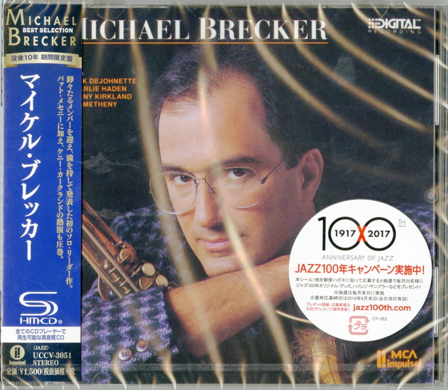 Michael Brecker - S/T - Japan  SHM-CD