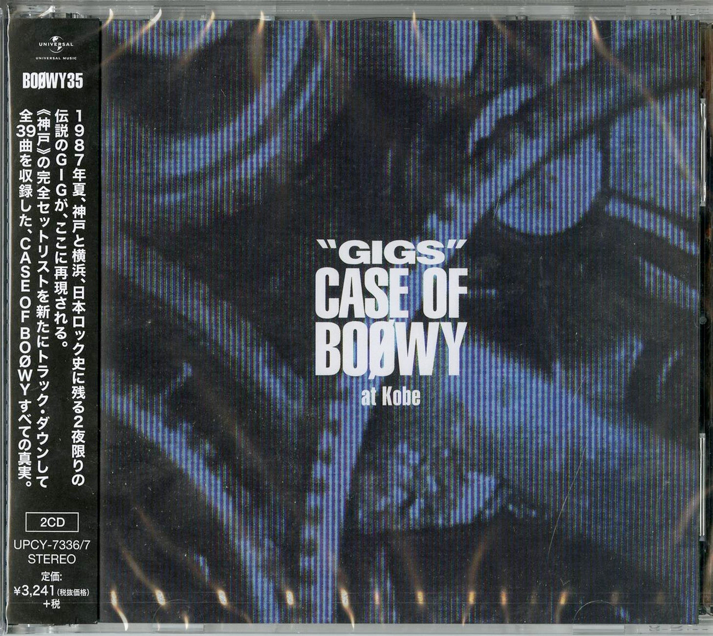 Boowy - Gigs Case Of Boowy At Kobe - Japan 2 CD – CDs Vinyl Japan