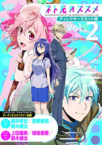 Animation - Corrector Yui DVD Box 2 - Japan  DVD Box