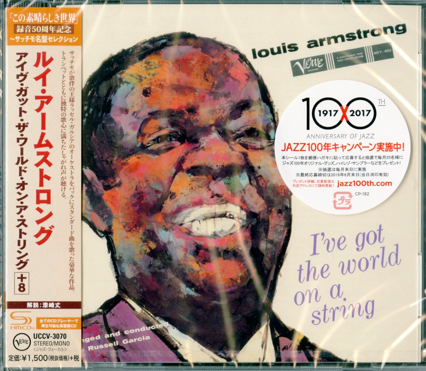 Louis Armstrong - I'Ve Got The World On A String+8 - Japan  SHM-CD