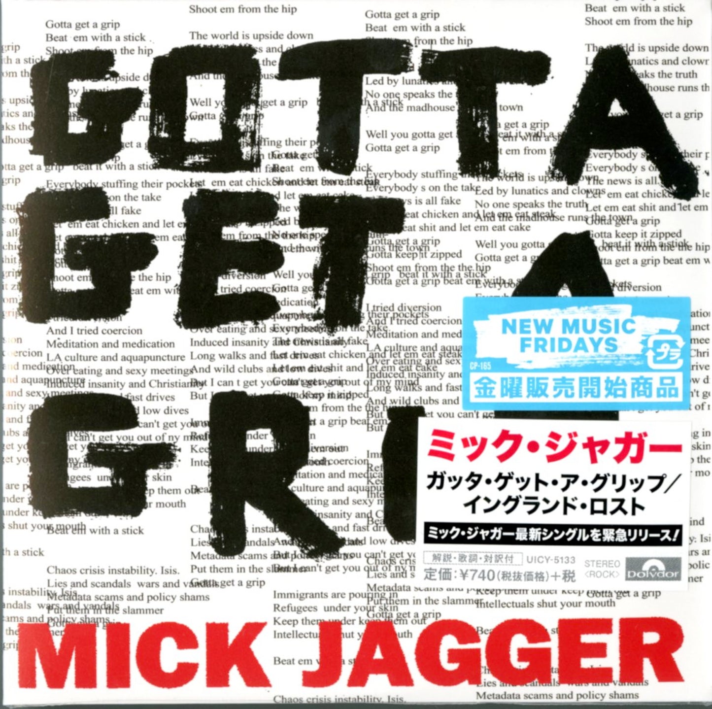 Mick Jagger - Untitled - Japan CD