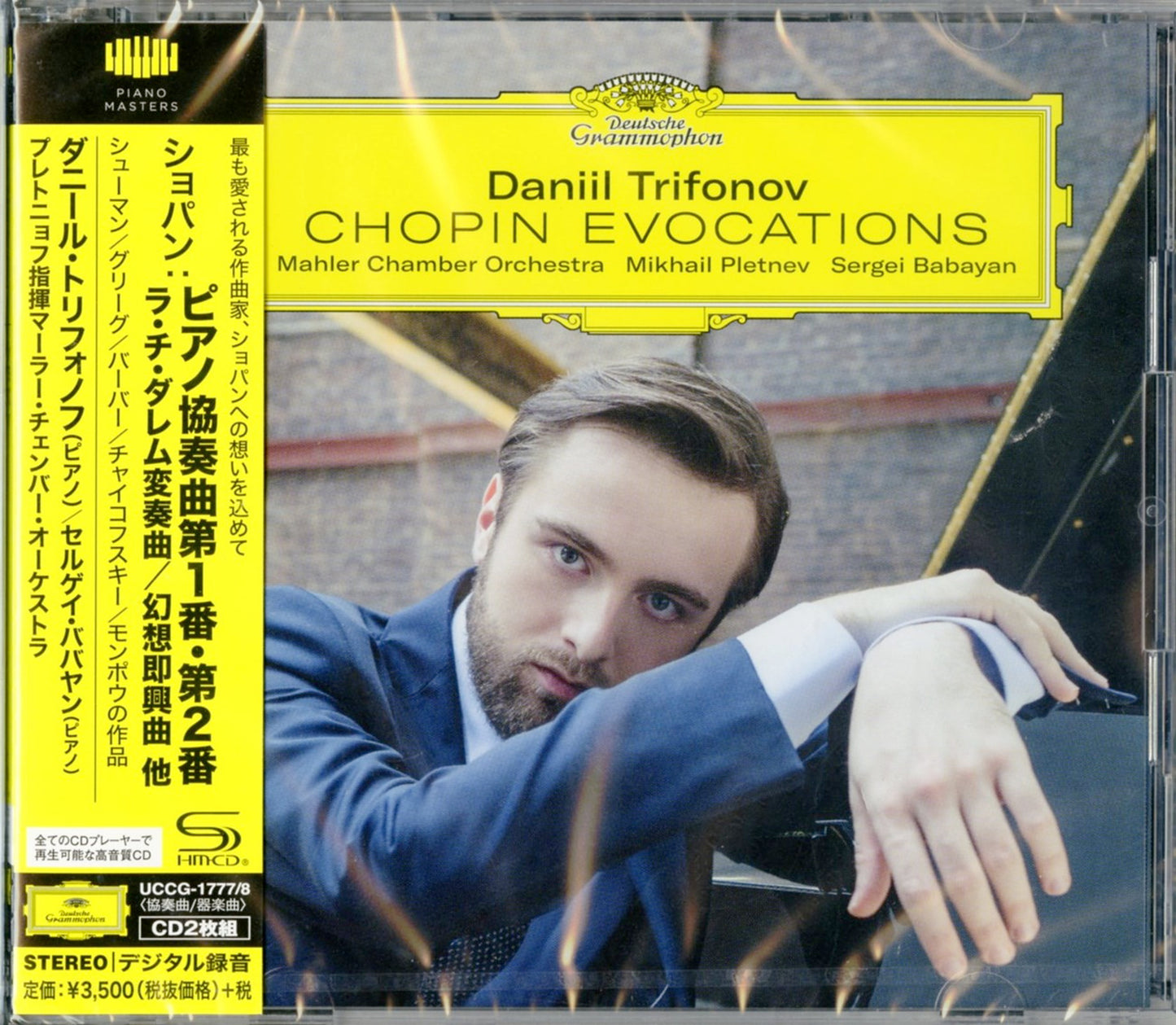 Daniil Trifonov - Chopin Evocations - 2 SHM-CD