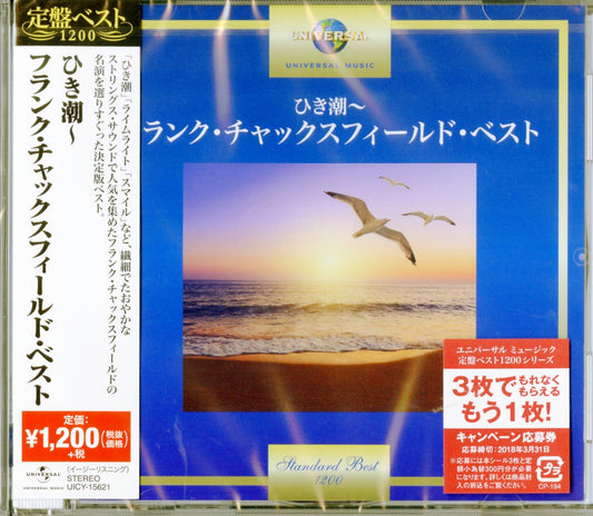 Frank Chacksfield - Ebb Tide Frank Chacksfield Best - Japan CD