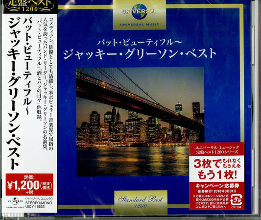 Jackie Gleason - But Beautiful Jackie Gleason Best - Japan CD