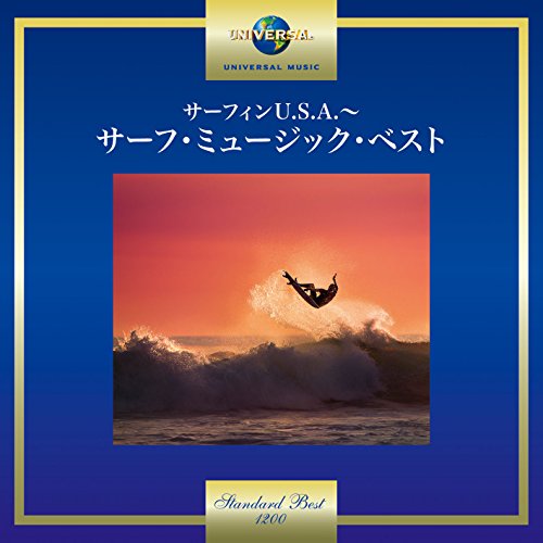 V.A. - Surfin' Usa Surf Music Best - Japan CD