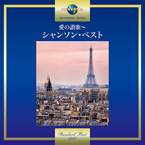 V.A. - Hymne A L'Amour Chanson Best - Japan CD