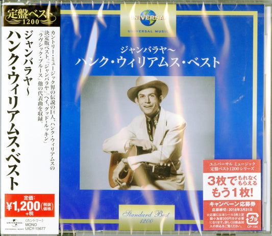 Hank Williams - Jambalaya The Best Of Hank Williams - Japan CD