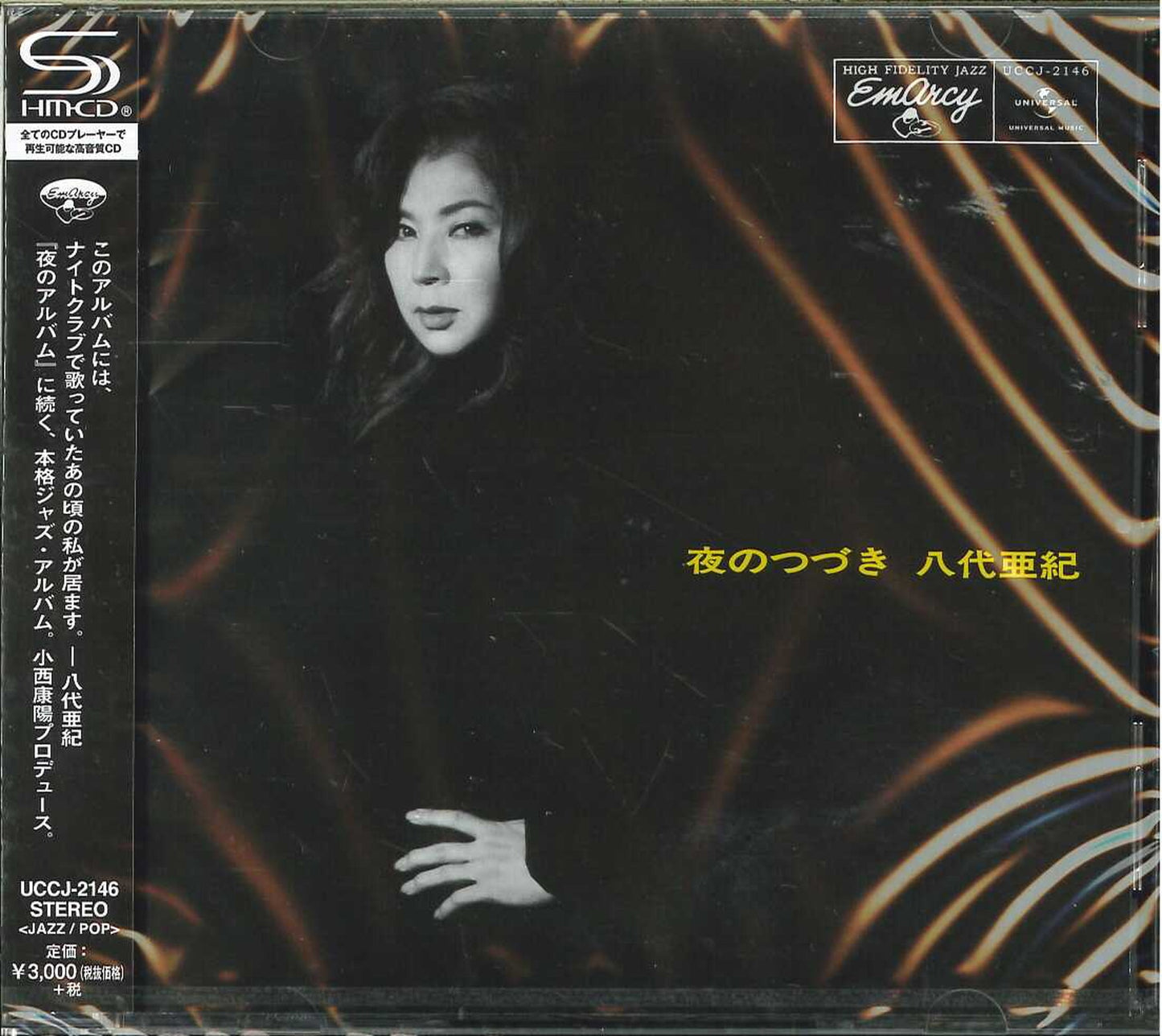 Aki Yashiro - Yoruno Tsuduki - Japan  SHM-CD
