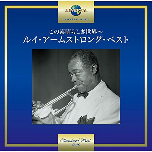 Louis Armstrong - What A Wonderful World The Best Of Louis Armstrong - Japan  CD