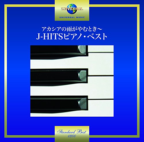 Takashi Obara - Itsudemo Yumewo -J-Hits Piano Best
