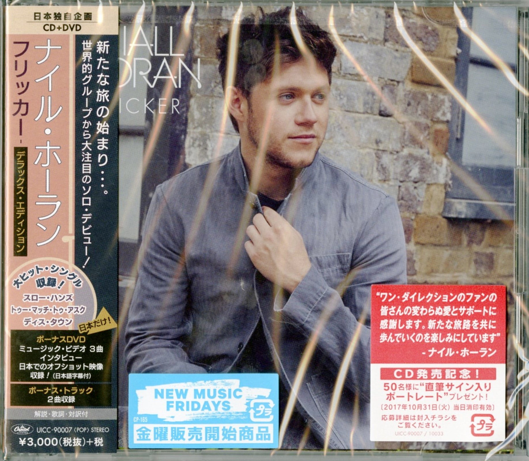 Niall Horan - Unaltd - Japan CD+DVD Limited Edition – CDs Vinyl