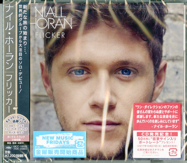 Niall Horan - Unaltd - Japan CD – CDs Vinyl Japan Store