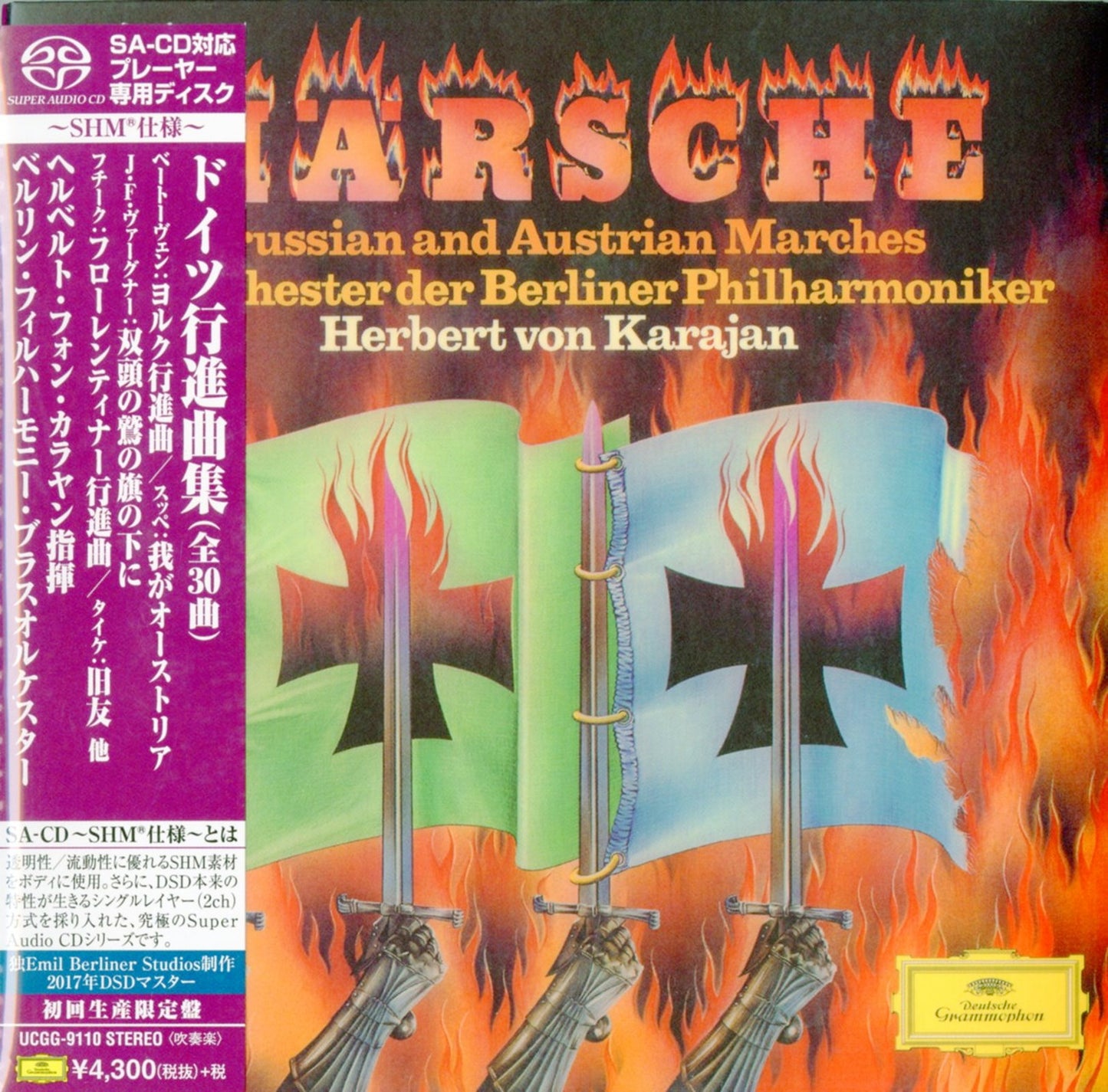 Herbert Von Karajan - Marsche - Mini LP SHM-SACD Limited Edition