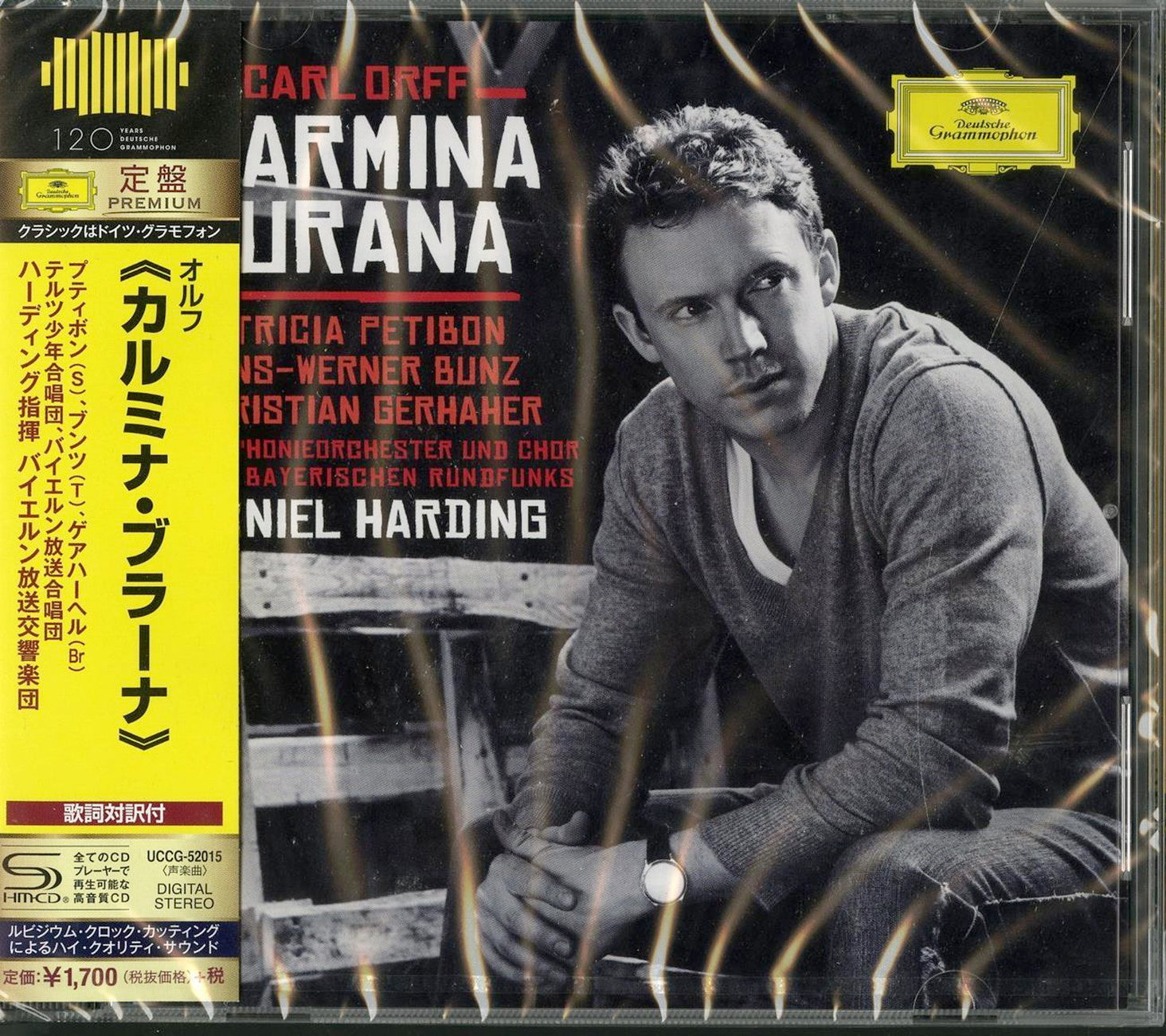 Daniel Harding - Orff: Carmina Burana - Japan SHM-CD – CDs Vinyl