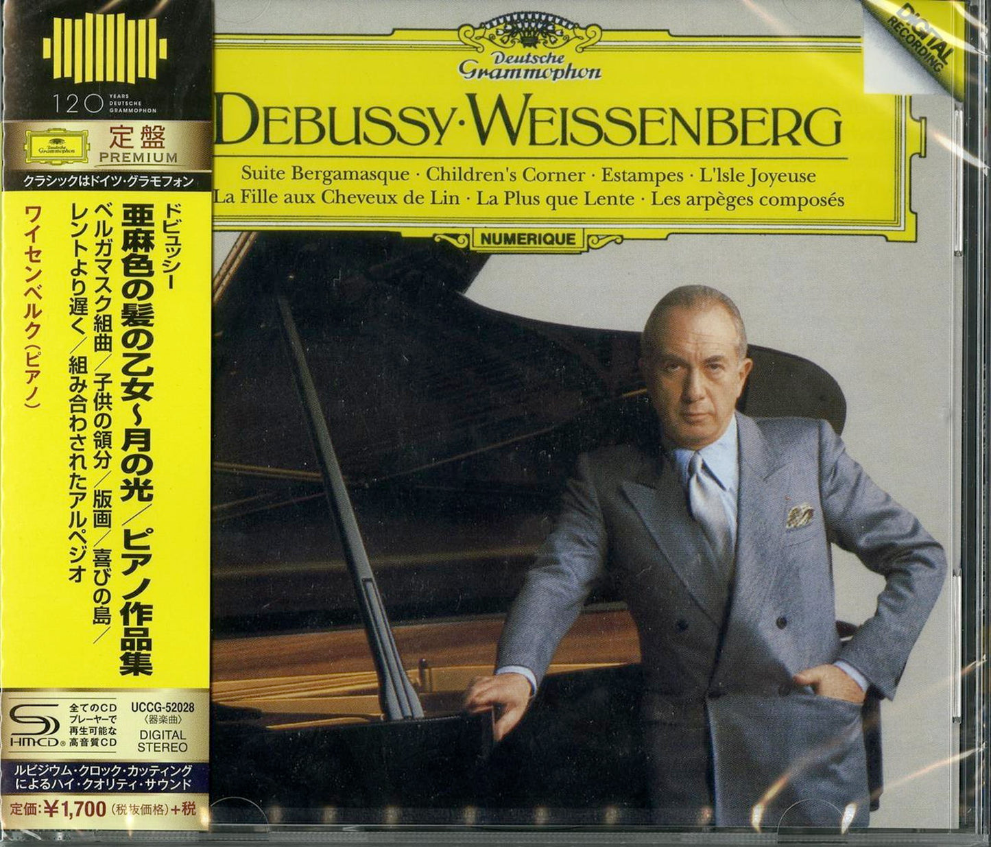 Alexis Weissenberg - Debussy: Piano Works - Japan  SHM-CD