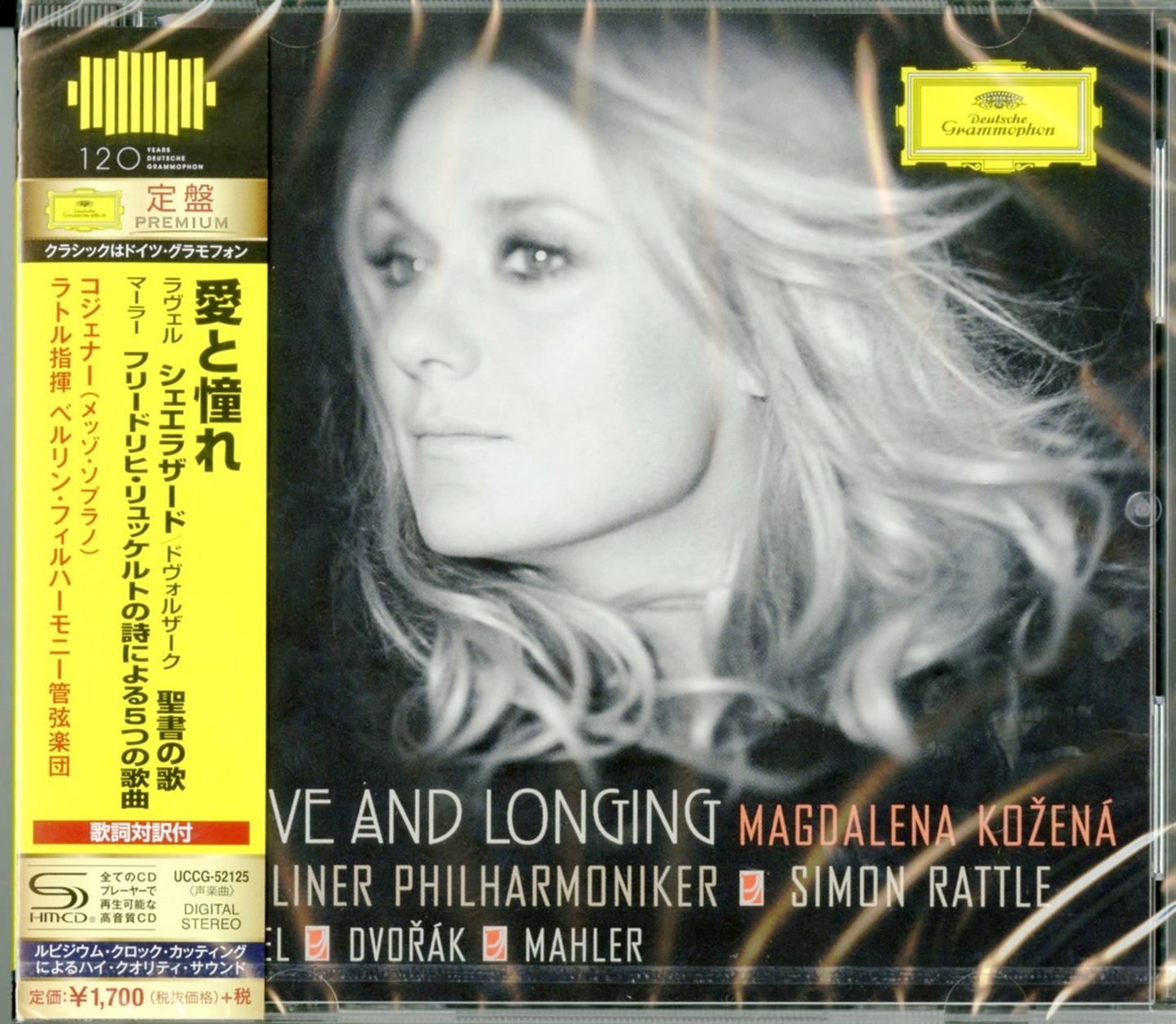 Magdalena Kozena - Love And Longing Ravel / Dvorak / Mahler - Japan  SHM-CD