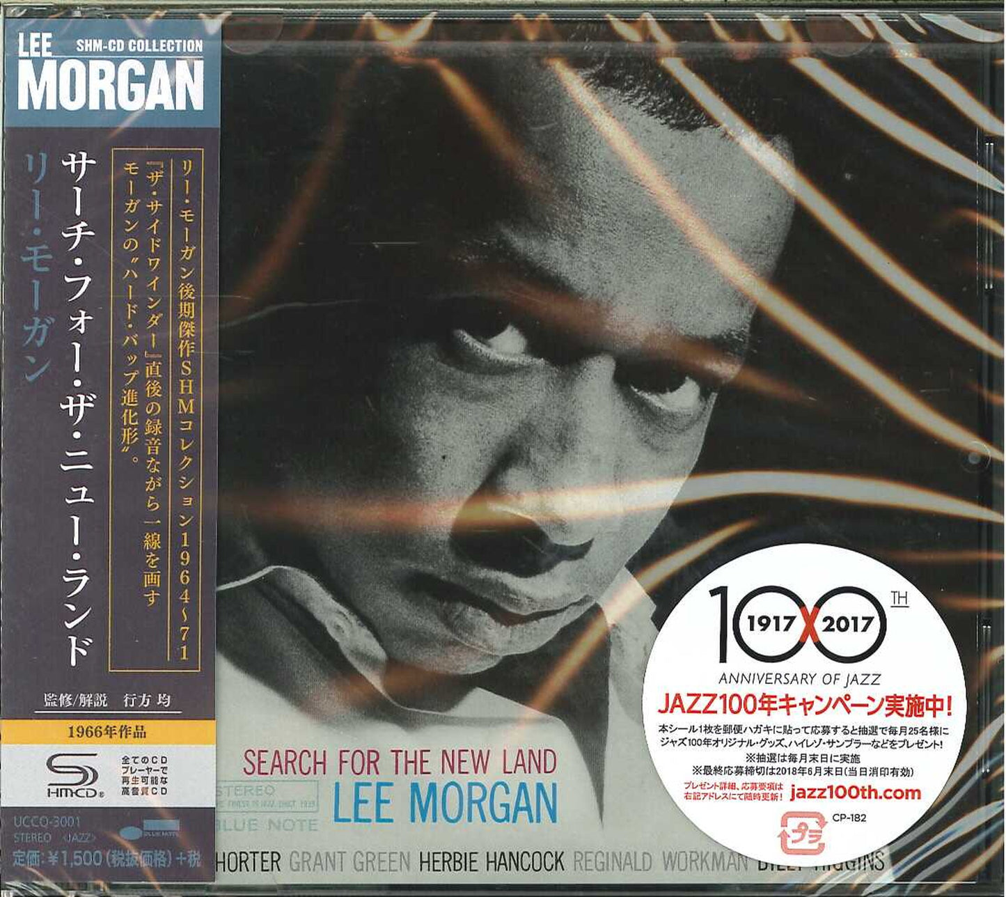 Lee Morgan - Search For The New Land - Japan  SHM-CD