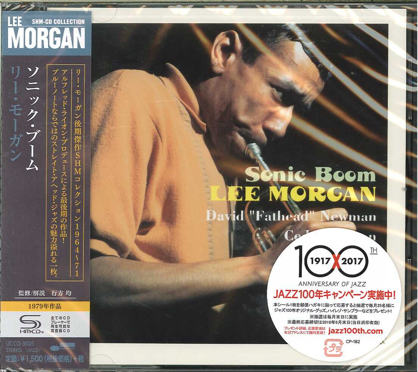 Lee Morgan - Sonic Boom - Japan  SHM-CD
