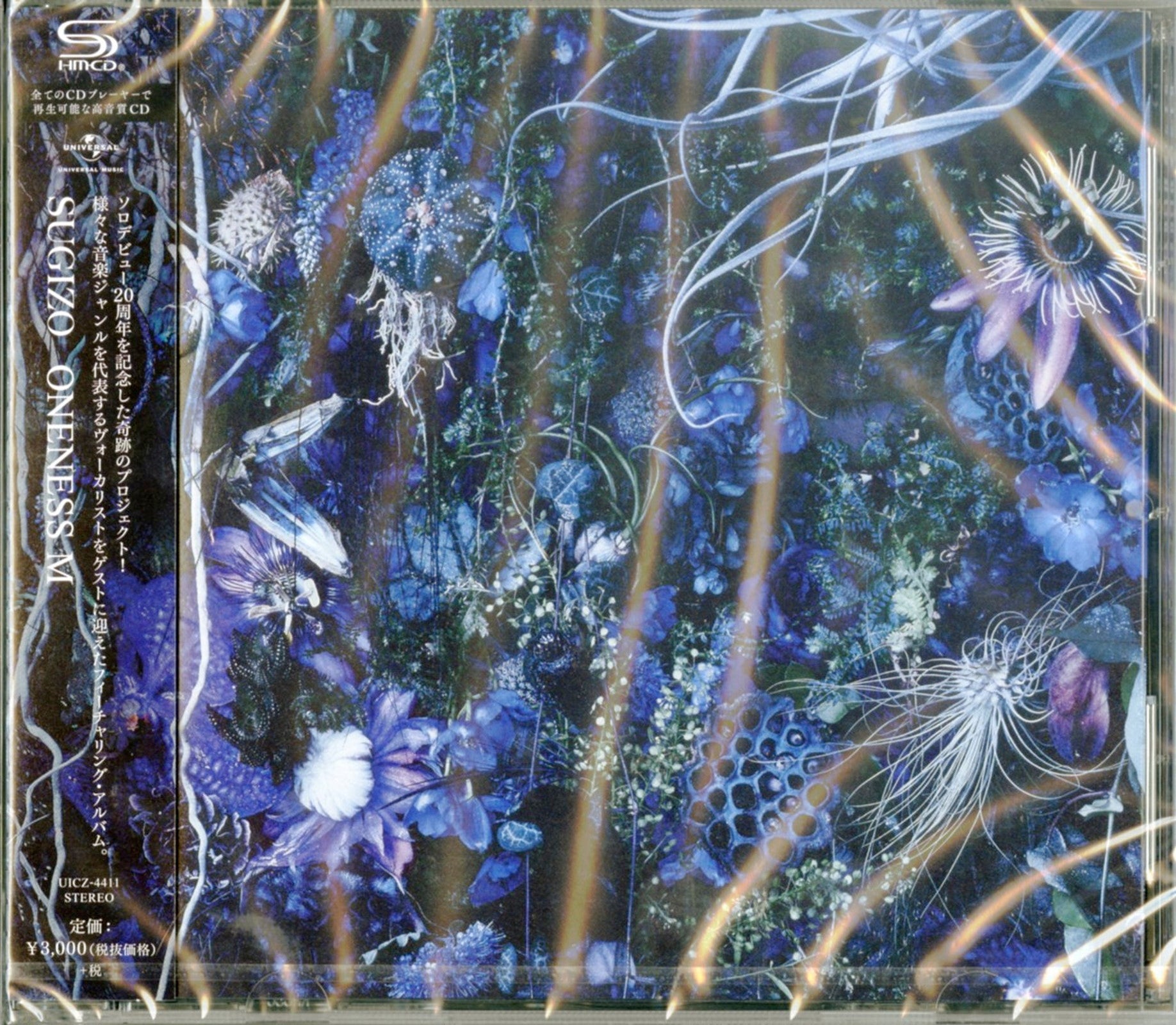 CD/SUGIZO/ONENESS M (SHM-CD) (ライナーノーツ) (初回限定盤) :uicz-9099:サプライズweb - 通販 -  Yahoo!ショッピング - 邦楽