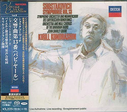 Kiril Kondrashin - Shostakovich: Symphony No. 13 Babi Yar  - Japan SACD Hybrid