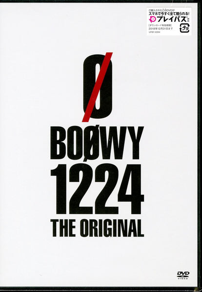 Boowy - 1224 -The Original- - Japan DVD – CDs Vinyl Japan Store Boowy -  ジャパニーズポップス