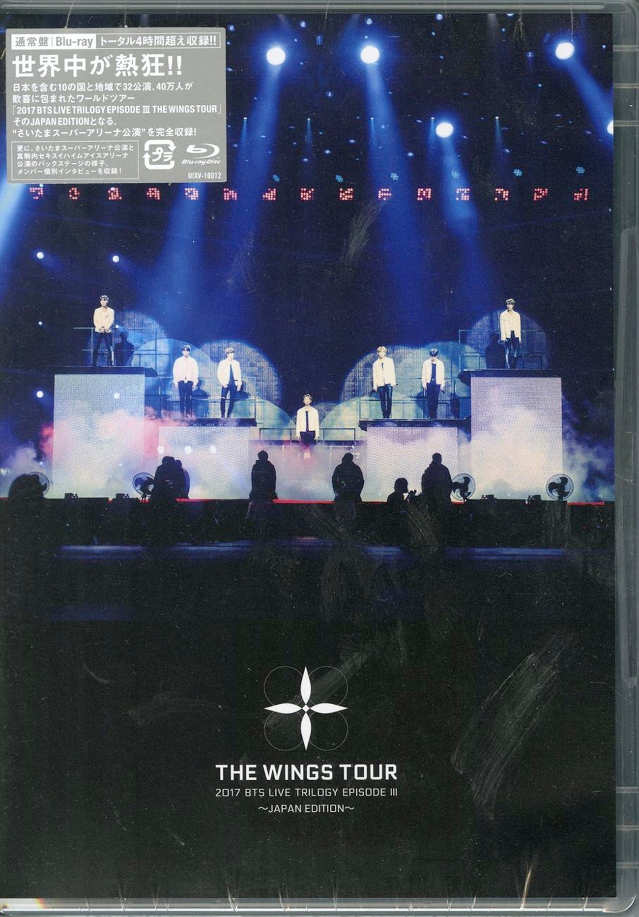 BTS THE WINGS TOUR JAPAN Blu-ray 防弾少年団 【公式通販】