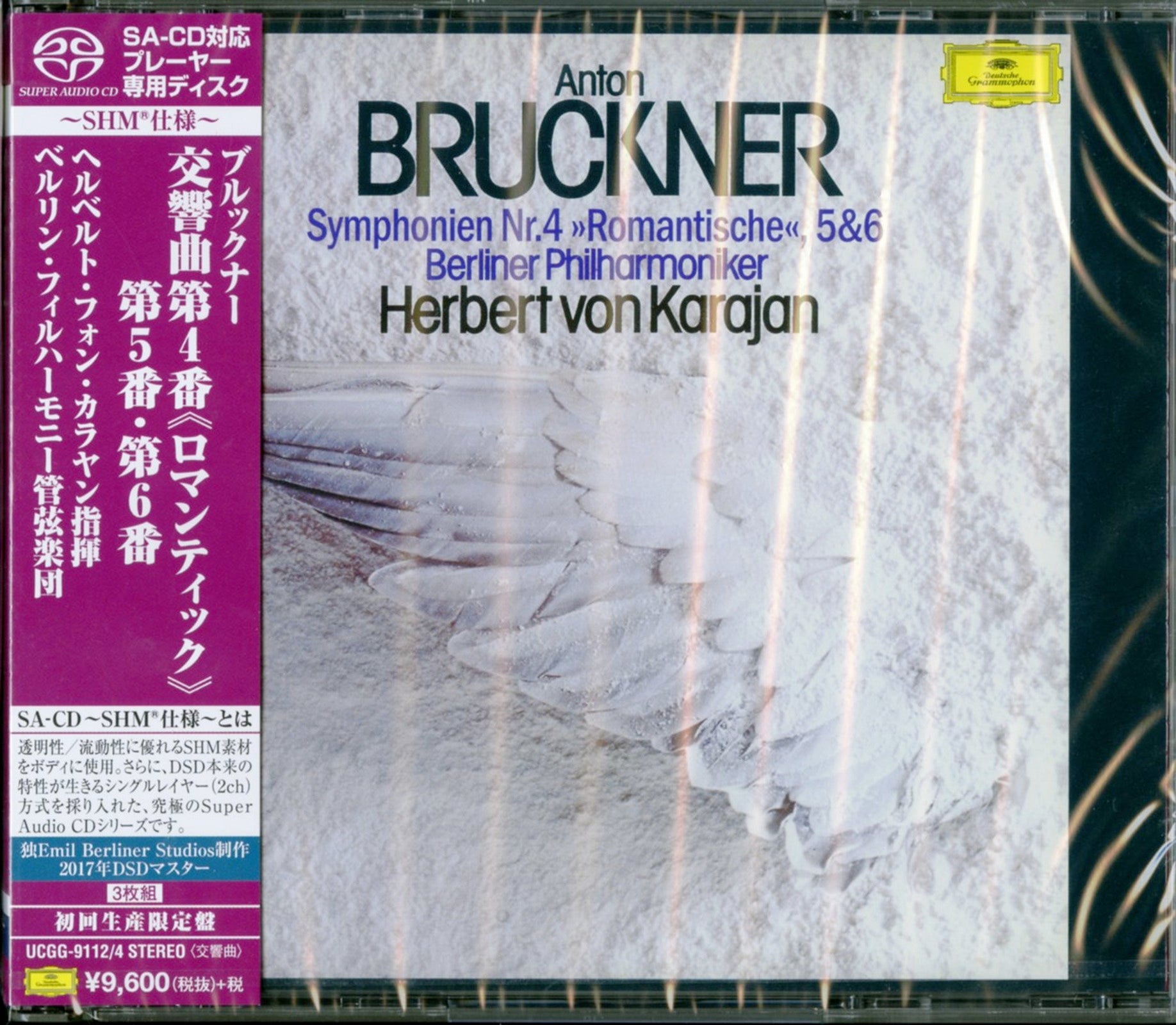 SHM-SACD) スポーツ・アウトドア SACD / ヘルベルト・フォン・カラヤン