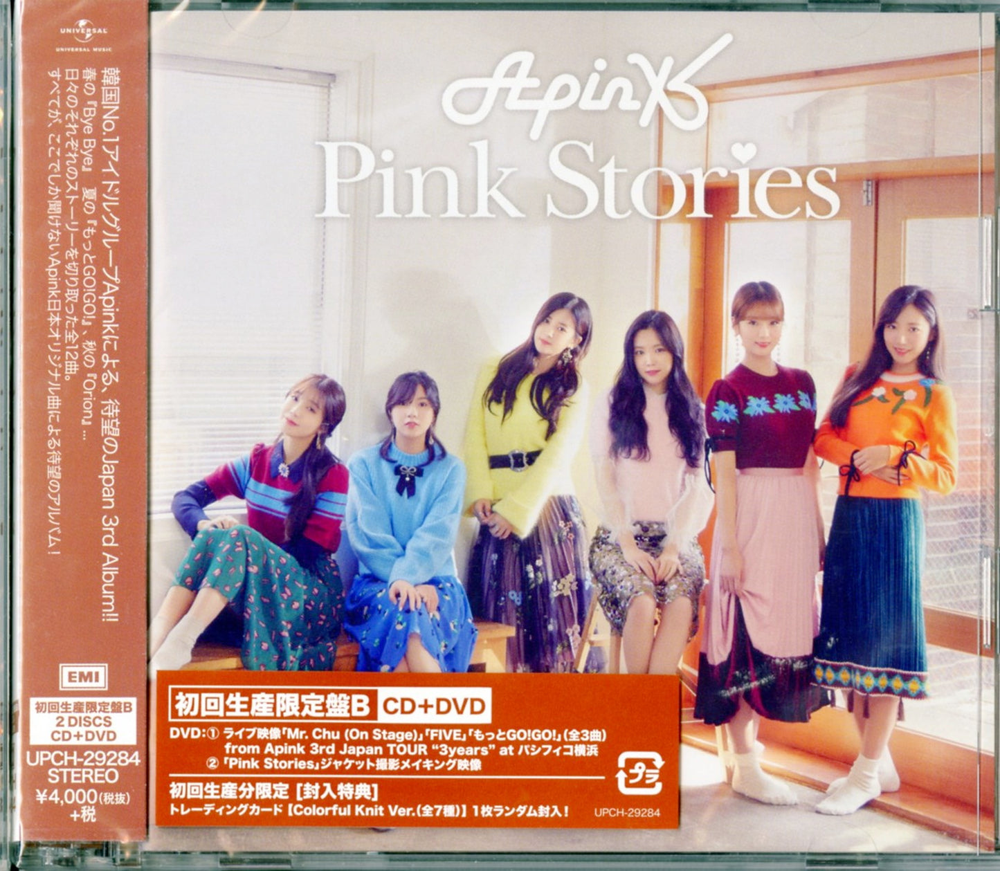 Apink - Pink Stories (Type-B) - CD+DVD Limited Edition