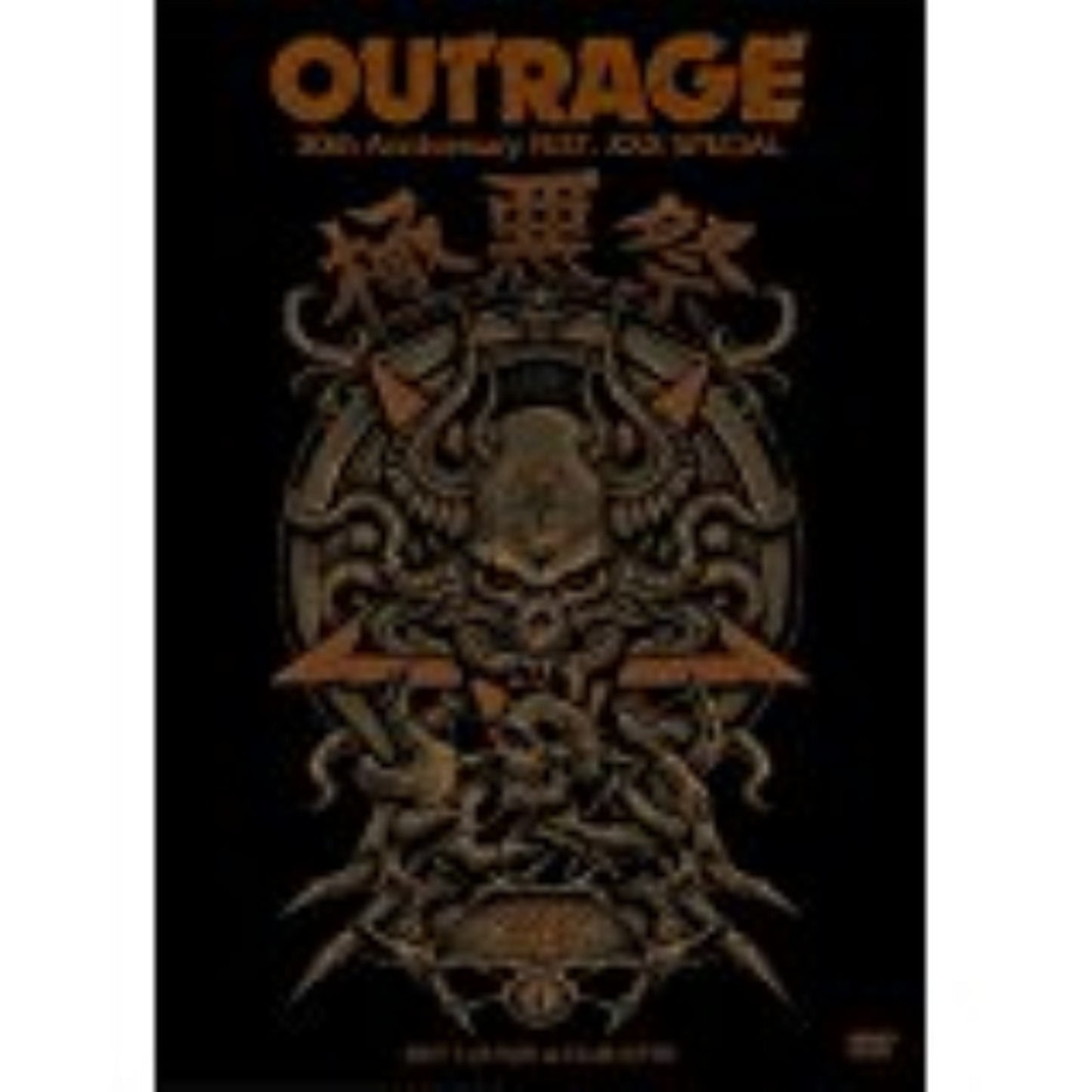 Outrage - Gokuakusai2017