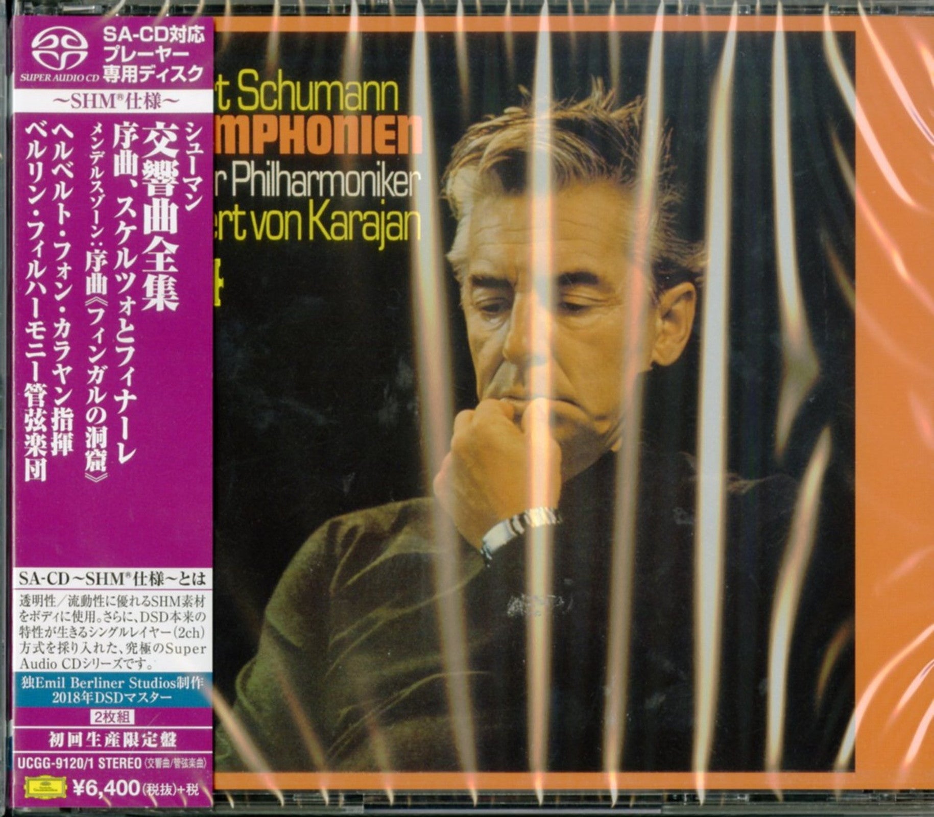 ベートーヴェン交響曲全集 カラヤン BPO SACD SHM仕様 初回生産限定盤