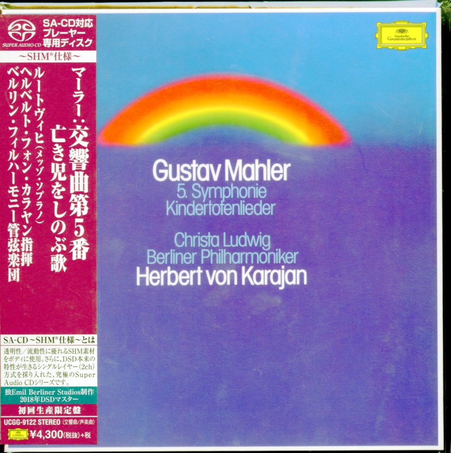 Herbert Von Karajan - Mahler: Symphony No. 5 Kindertotenlieder - Japan  SHM-SACD Limited Edition