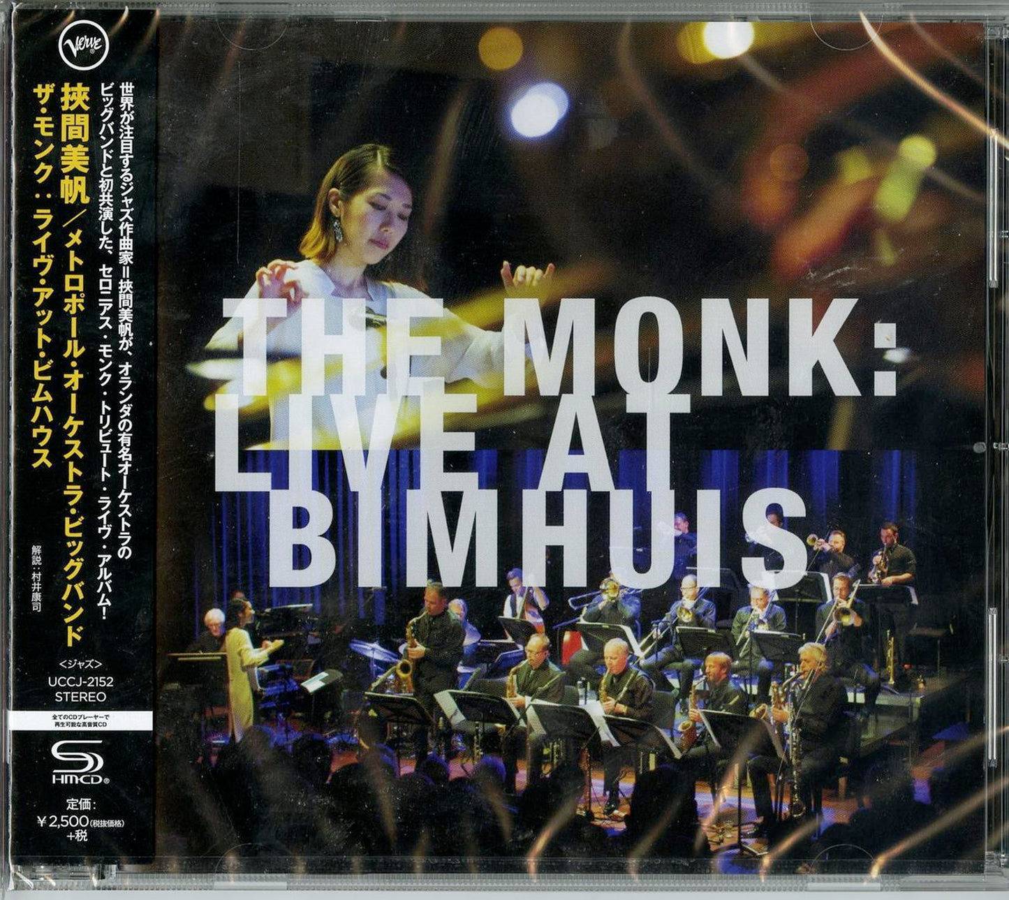 Miho Hazama / Metropole Orchestra Bigband - The Monk: Live At Bimhuis - Japan  SHM-CD
