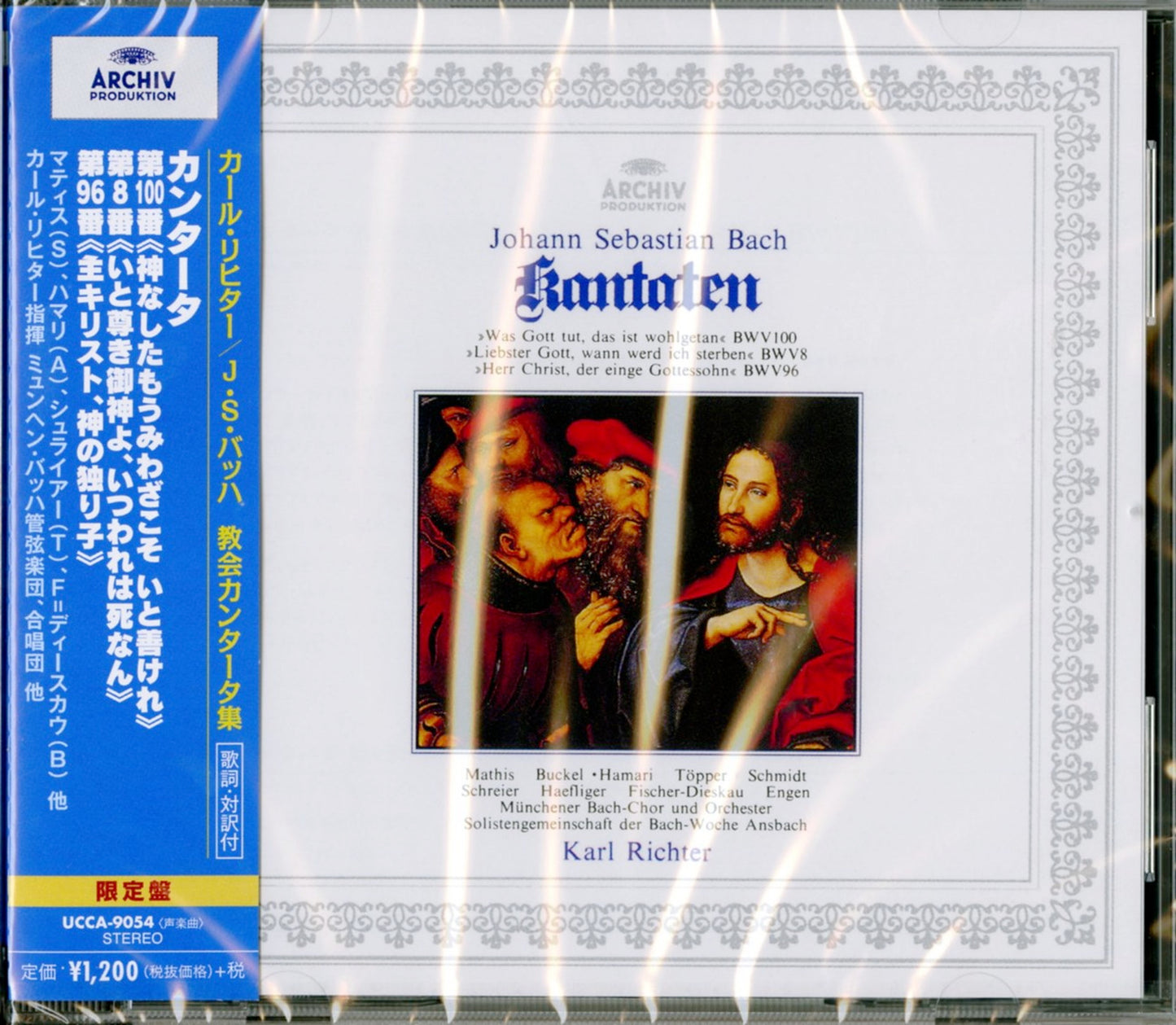 Karl Richter (conductor) - J.S.Bach: Kantaten BWV100.8.96 - Japan CD Limited Edition