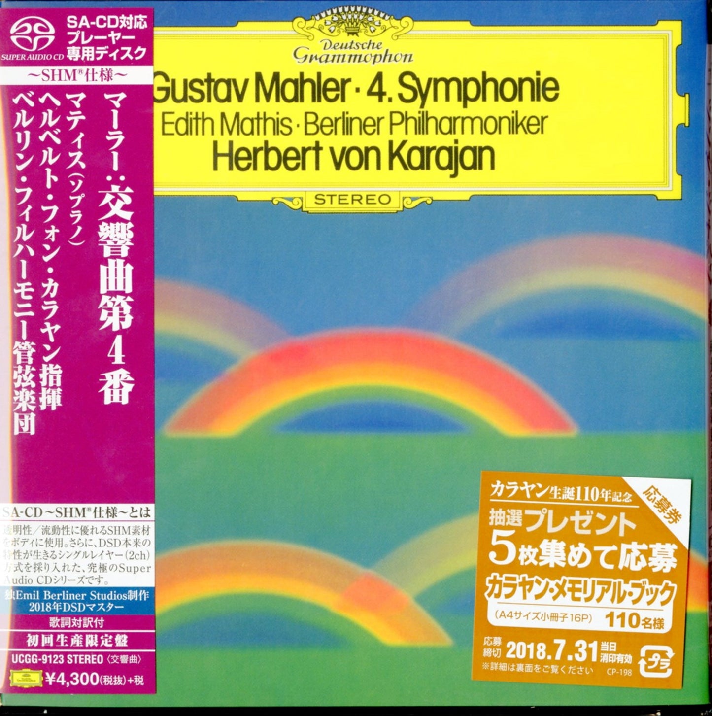 Herbert Von Karajan - Mahler: Symphony No.4 - Mini LP SHM-SACD Limited Edition