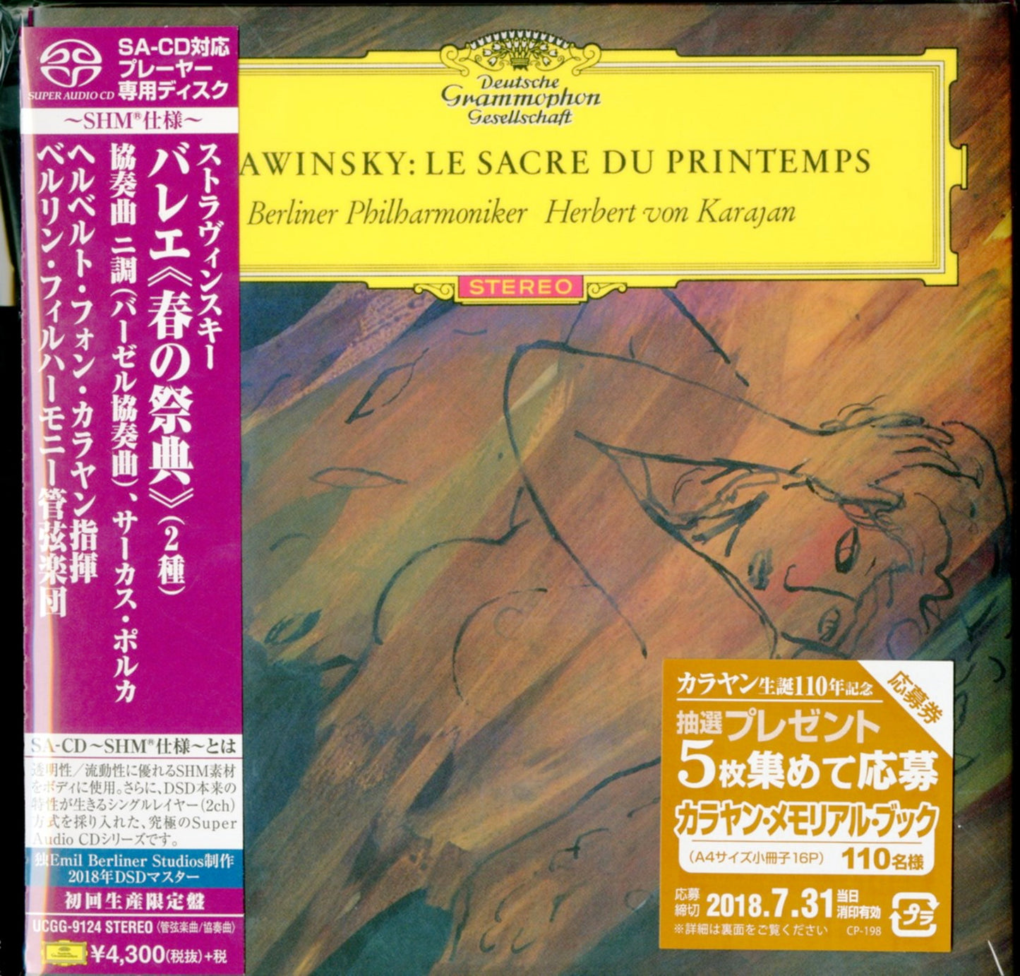 Herbert Von Karajan - Stravinsky: Le Sacre Du Printemps - Mini LP SHM-SACD Limited Edition