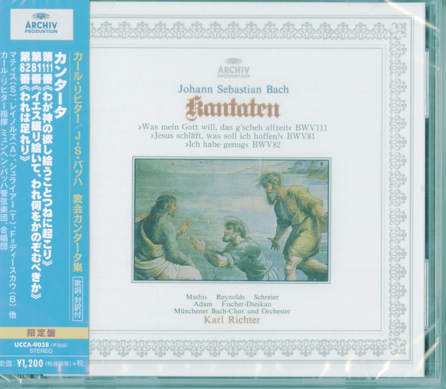 Karl Richter (conductor) - J.S.Bach: Kantaten BWV111.81.82 - Japan CD Limited Edition