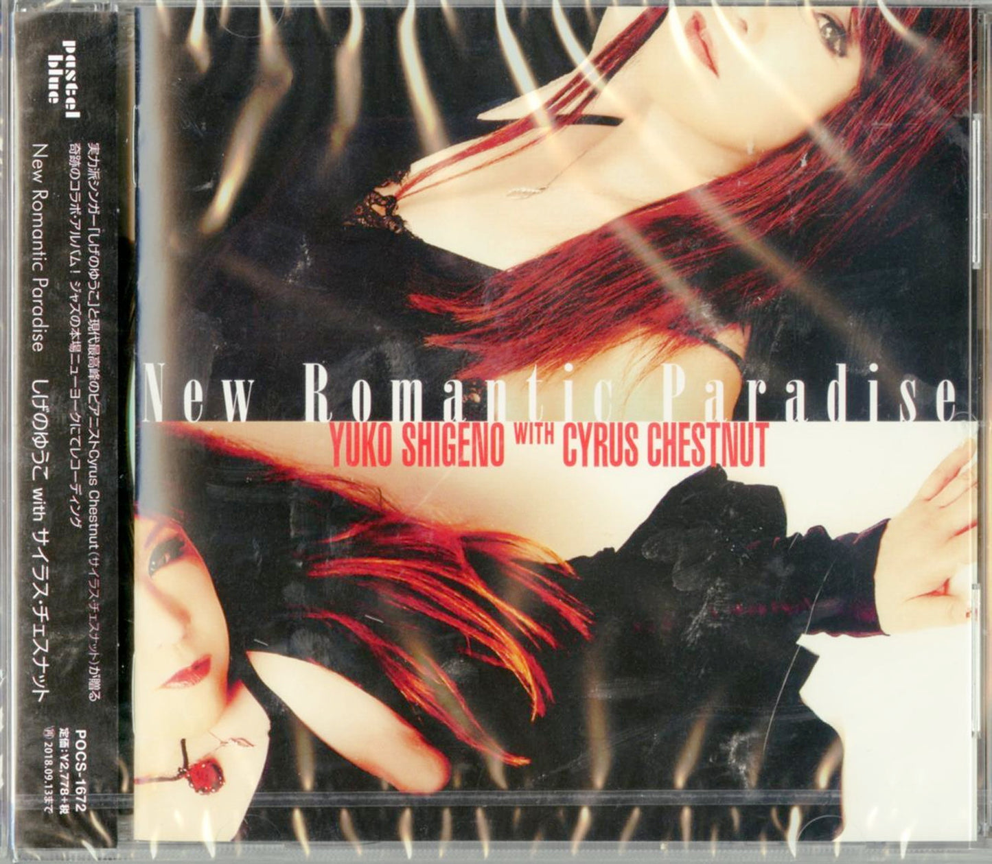 Yuko Shigeno with Cyrus Chestnut - New Romantic Paradise - Japan CD