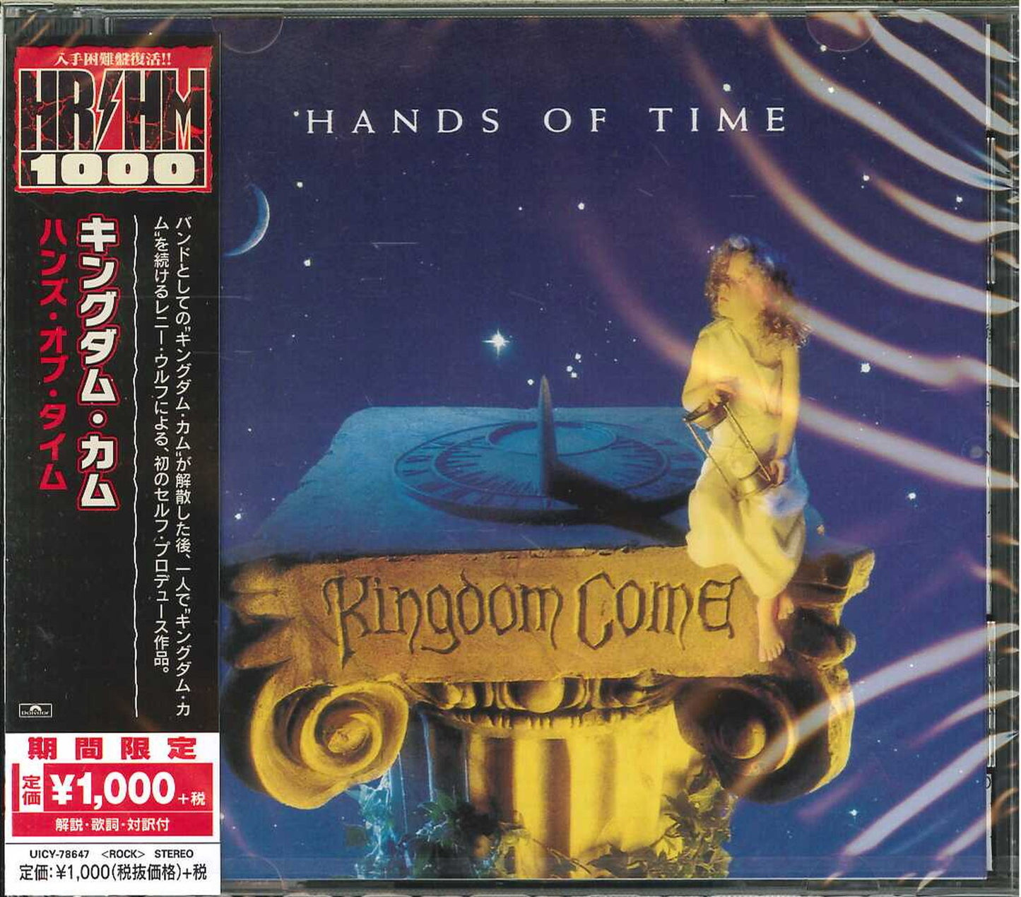 Kingdom Come - Hands Of Time - Japan  CD Limited Edition