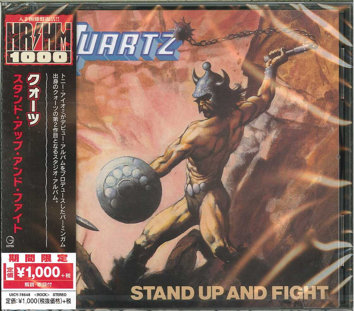 Quartz - Stand Up And Fight - Japan  CD Bonus Track Limited Edition