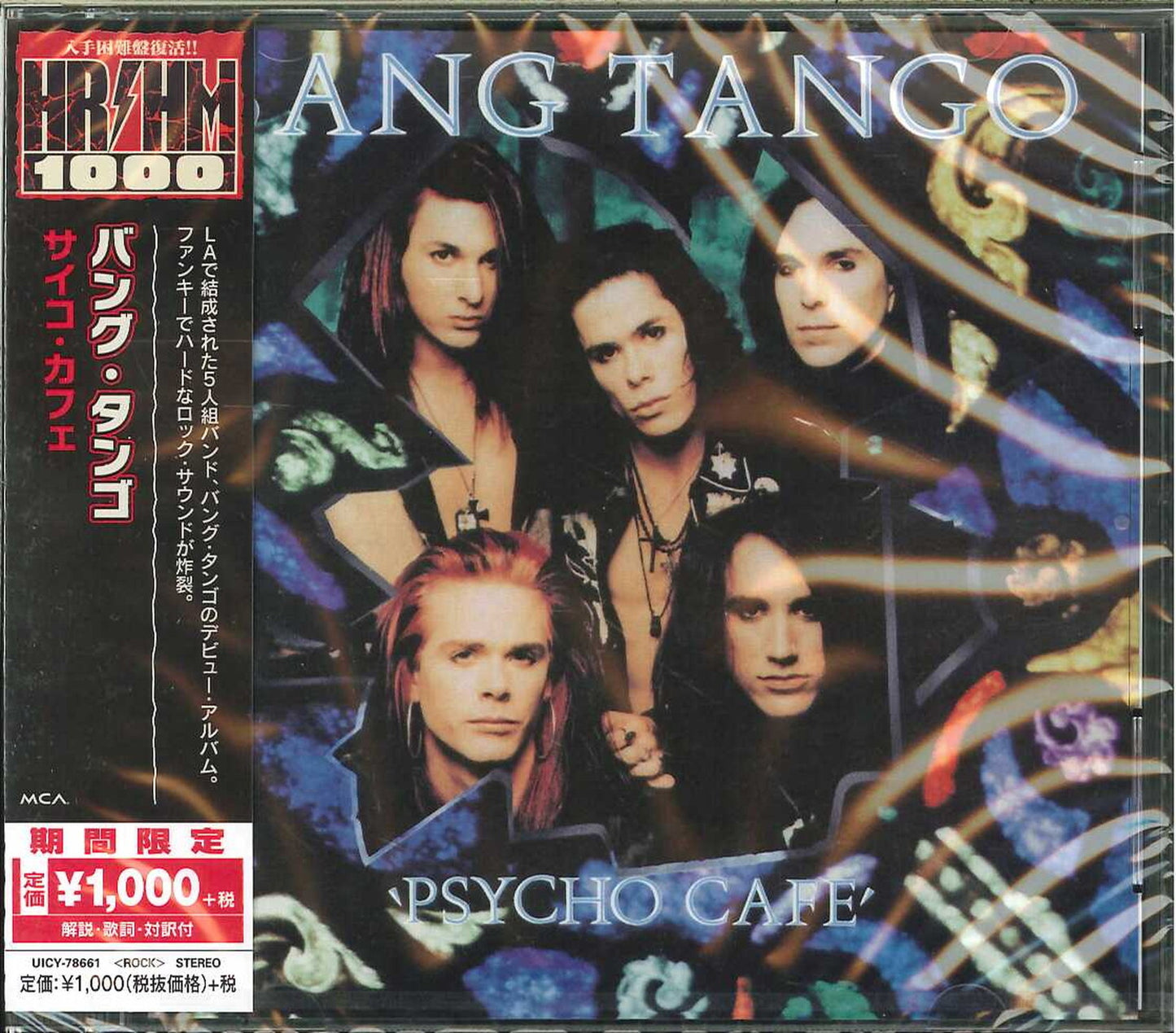 Bang Tango - Psycho Caf? - Japan  CD Limited Edition