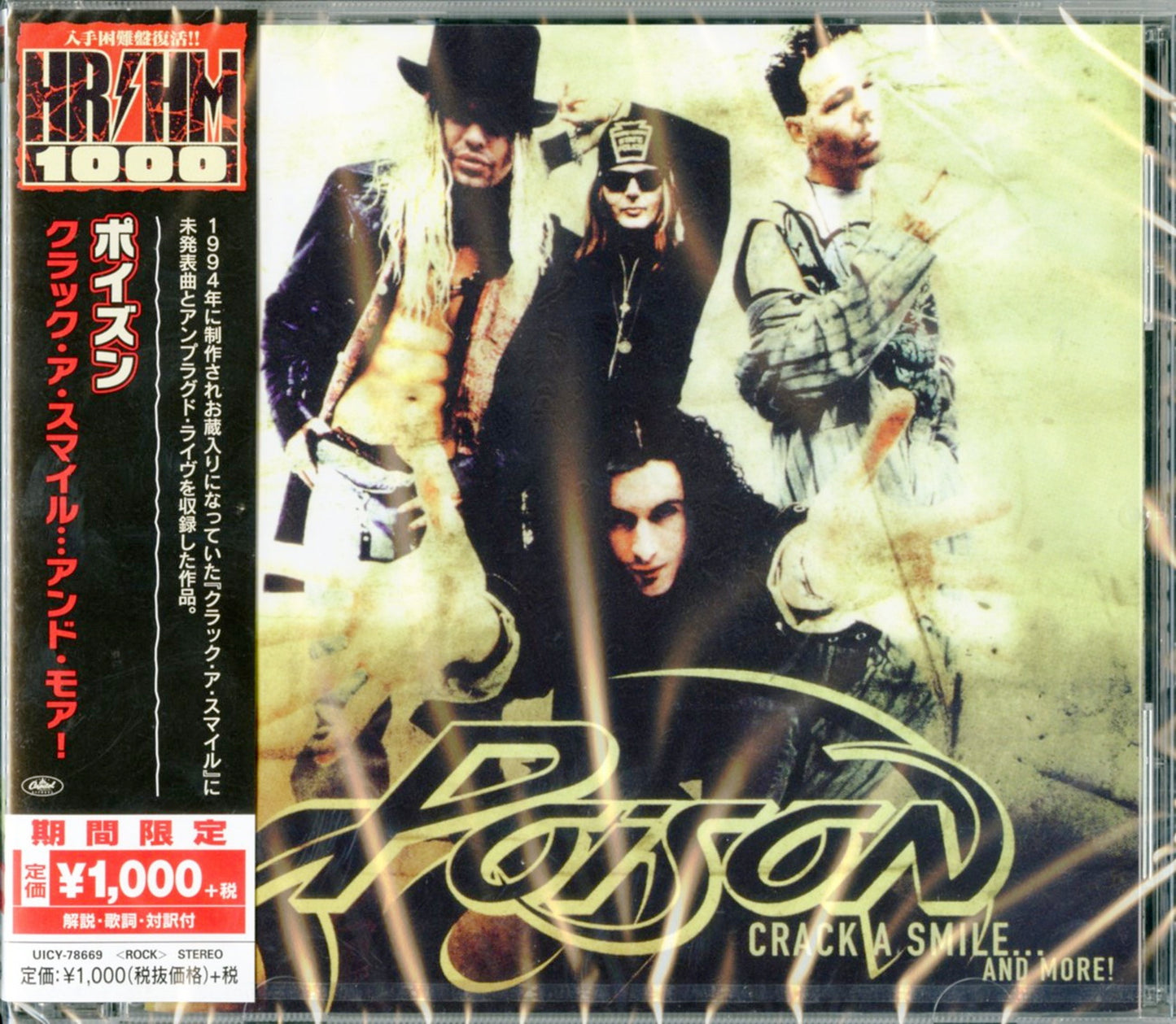 Poison - Crack A Smile...And More - Japan  CD Limited Edition
