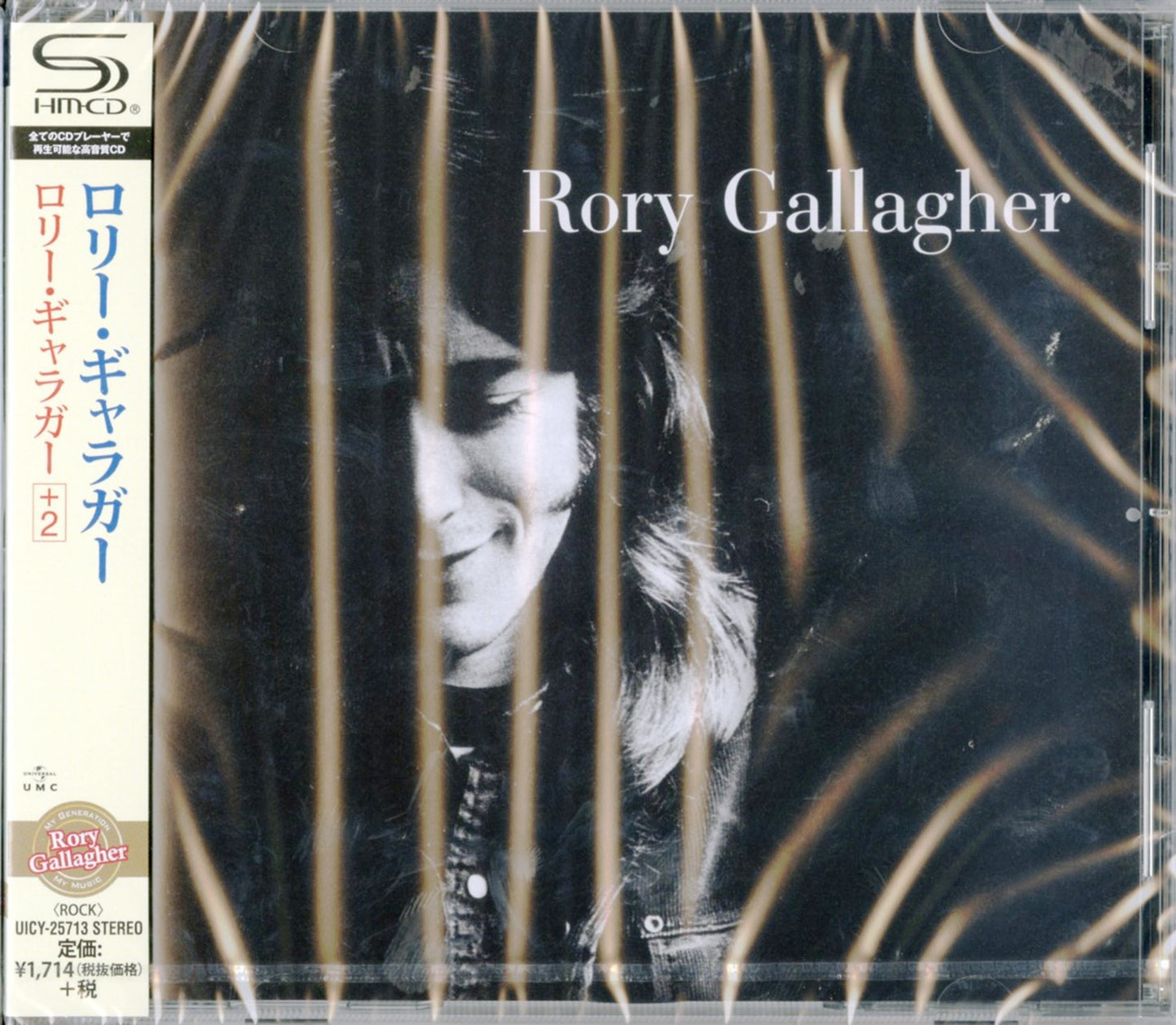 Rory Gallagher - S/T - Japan  SHM-CD Bonus Track