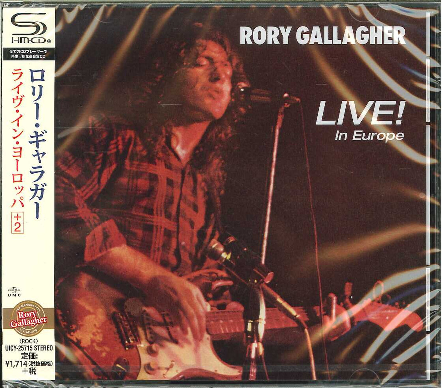Rory Gallagher - Live! In Europe - Japan  SHM-CD