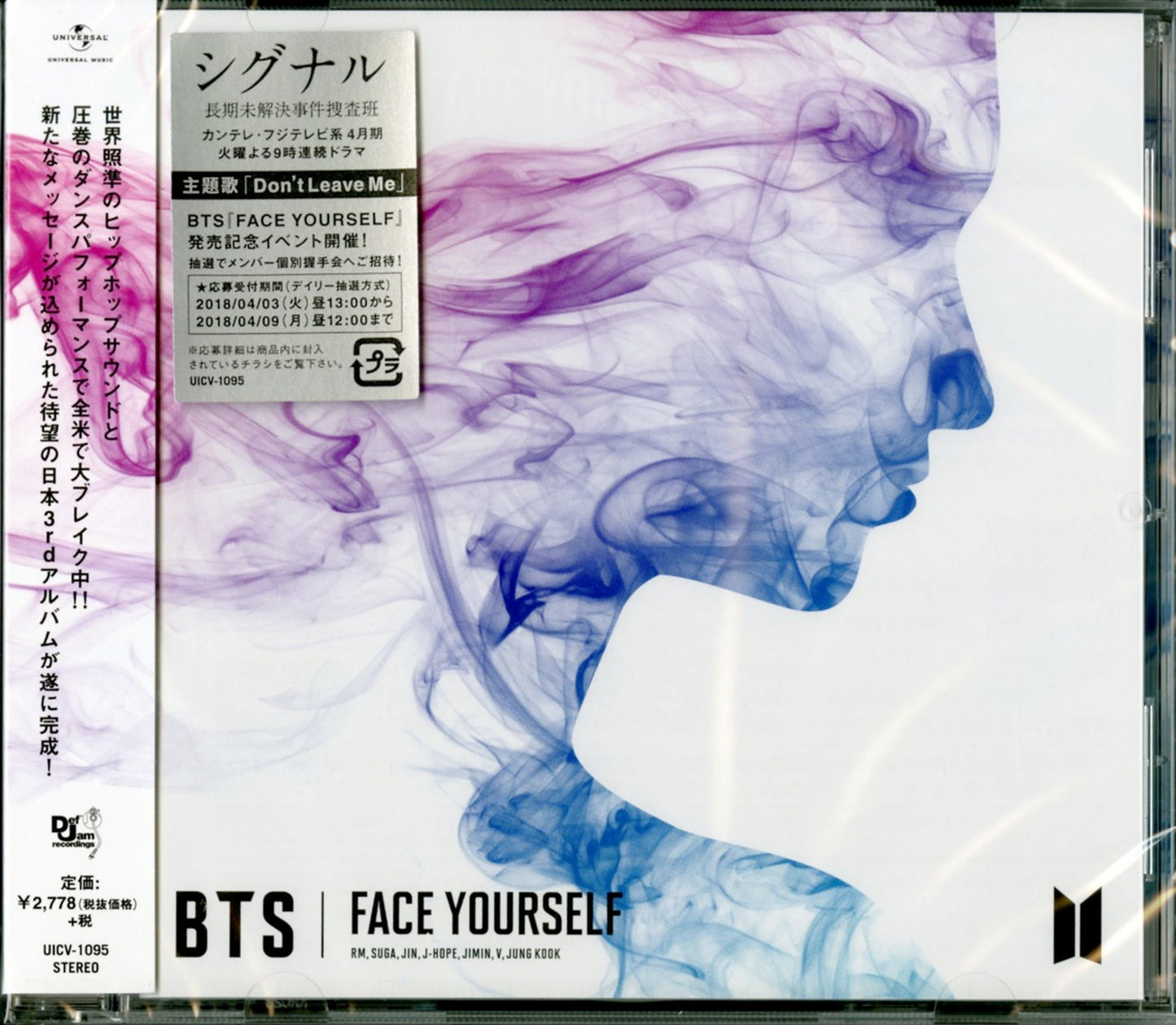 Bts (Bangtan Boys) - Face Yourself - Japan  CD+Book